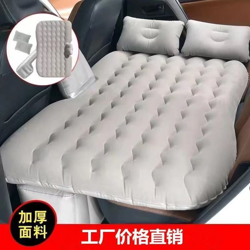 Transfronterizos cama inflable de automóviles asiento trasero flocado cama de cojín de aire universal confortable plegable cama de campamento al por mayor