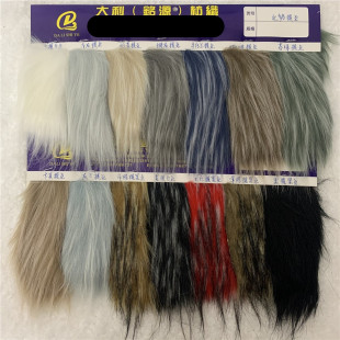 8CM�pɫ�Ứ����ë ����μ����ë ����ë Ů�b����ë�I����