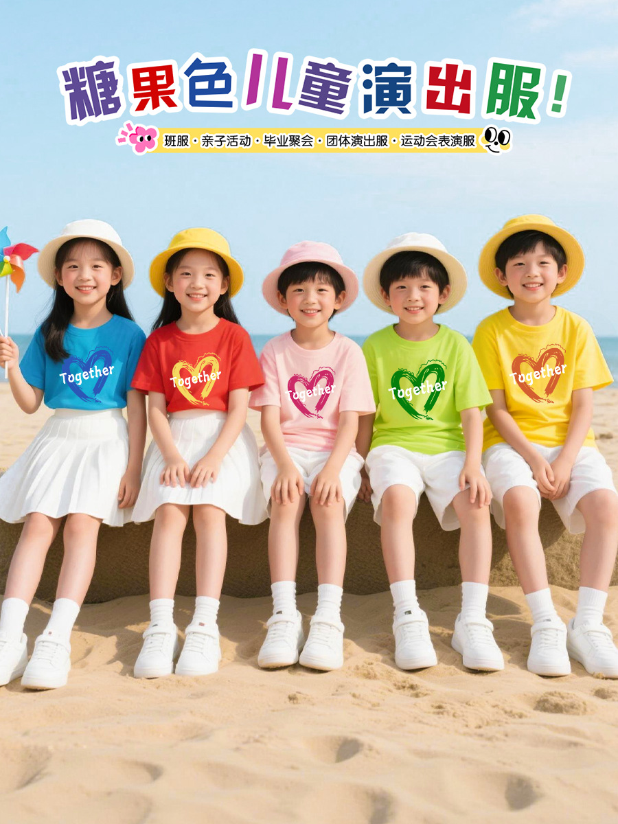 Children's T-shirt for early age for students, sports suit, set, family style 3