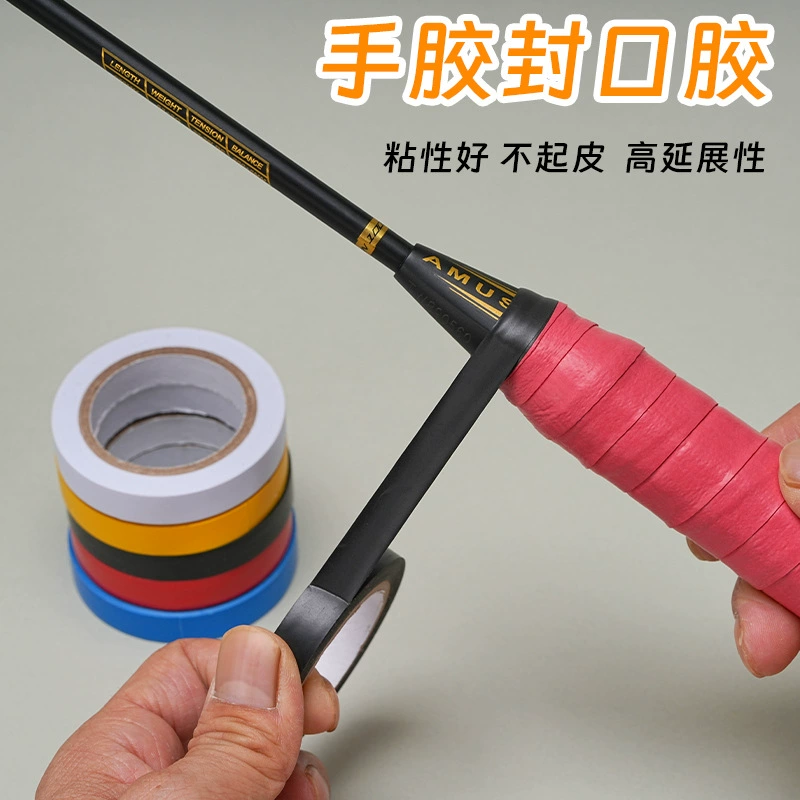 Лента для уплотнения бадминтона резиновая лента для уплотнения руки резиновая лента