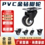 金钻轻型pvc手推车脚轮