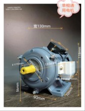 电动机YY5622-T-120w-B34单相电容运转异步电动机