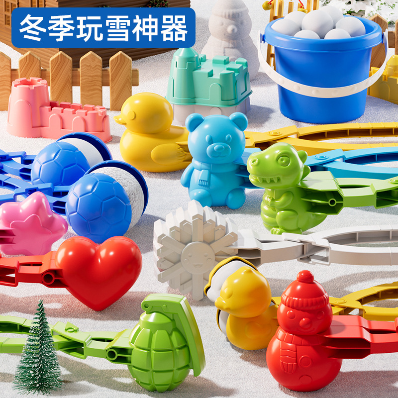 Cross-Border Snowball Clip Wholesale Snowball Clip Snowman Love Yellow Duck Clip Snowball Artifact Winter Outdoor Snow Toy
