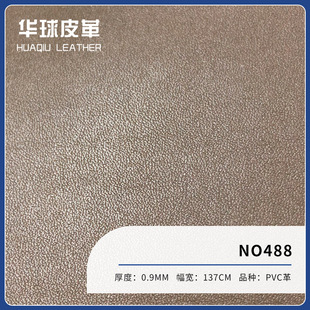 �F؛����/�S��ֱ�N���lƤ��/PVC/�؃rY325NO.488