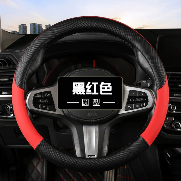 Black red [round type]