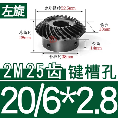 Hole – Diferensial dişli dəstləri - 11-left-hand-bevel-gear-2-molds-25-teeth-hole-20628