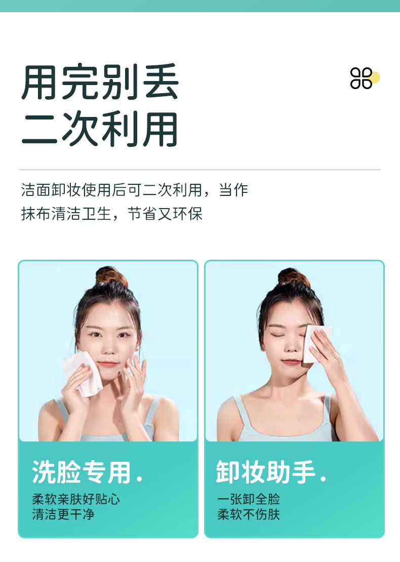 500克悬挂抽巾_16