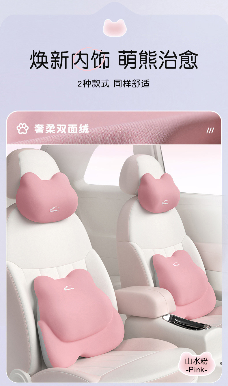 Car house car waist support waist support cushion seat waist support back cushion car waist pillow waist cushion back headrest neck pillow