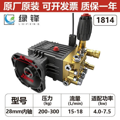 Car washing machine Machine Stainless Steel Head Assembly Humidification - standard-28-inner-shaft-200-300-pressure-22-75kw