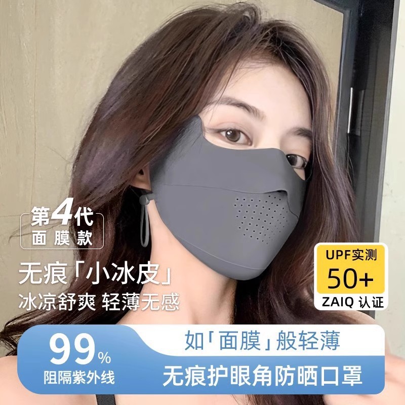 High quality demi-season summer silk medical mask