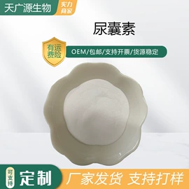 其他生物化工;工业植物提取;医药中间体