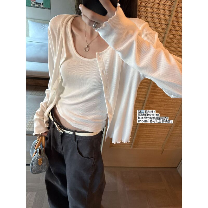 [Clearance] Superniniyy Cream Mousse Cardigan with Ruffled Edges, Available for Separate Purchase # 3848