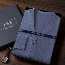 新款羊毛开衫男V领精纺纯色纽扣长袖宽松休闲针织毛衣保暖外套