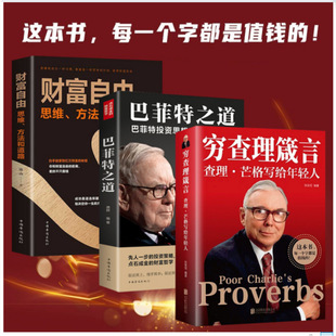 �F��������+�ͷ���֮��+ؔ������ȫ3�� ���o���p�˵��ǻ۸��ԕ���