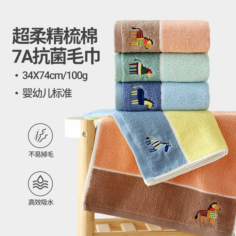 Pure Cotton Antibacterial Towel Pu Xi Class a Cotton Absorbent Face Towel Household Face Towel Thickeneded Soft Towel Wholesale Pure Cotton Antibacterial Towel Pu Xi Class a Cotton Absorbent Face Towel Household Face Towel Thickeneded Soft Towel Wholesale