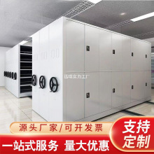 钢制移动手动密集柜 手摇式铁皮资料柜储藏密集柜 档案文件密集架