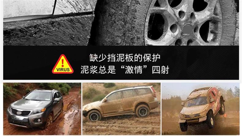 Specifically designed for the GAC Trumpchi EMPOW/Attitude mud flaps