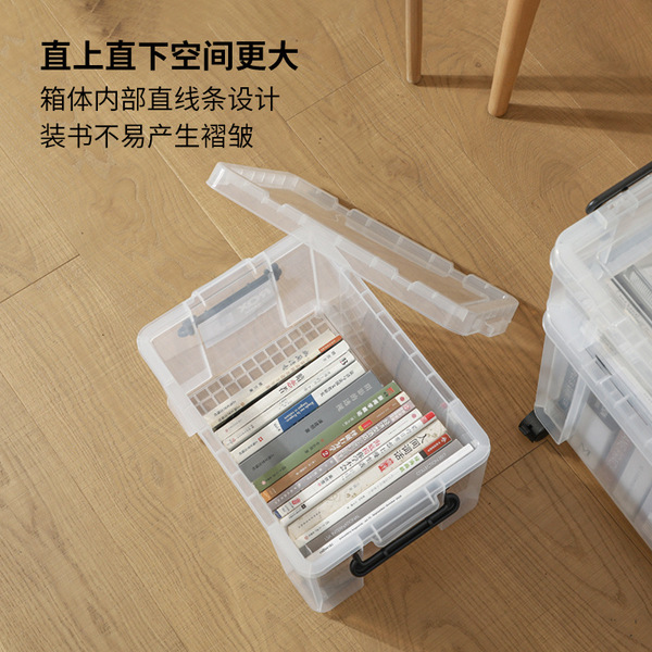 Japanese plastic transparent storage box