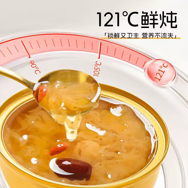 【颜如耳】燕窝雪梨银耳羹鲜炖即食260g*6碗红枣枸杞银耳羹伴手礼