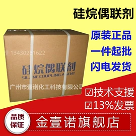 钛白粉;其他合成助剂;碳黑