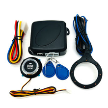 汽车暗锁防盗一键启动RFID无源感应push engine start 改装系统