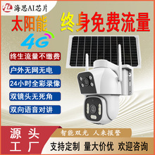 ���ֵ4G̫��ܱO�ؔz���^AOV�K�����������~����CAPP�o늟o�W