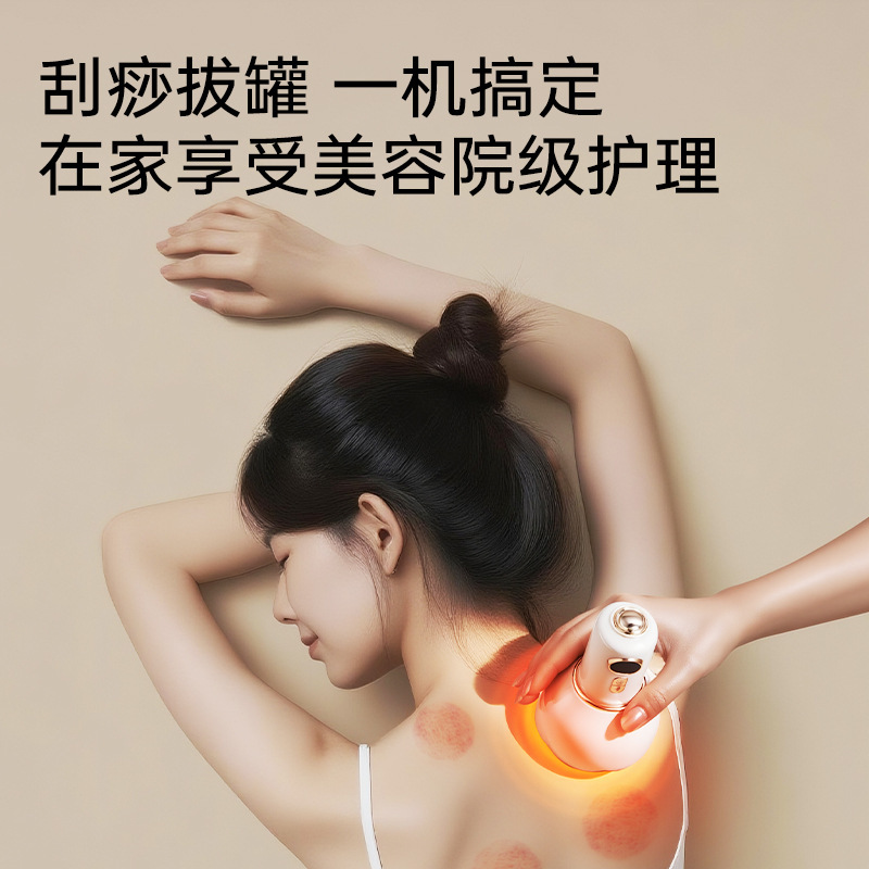 抖音爆款代发电动刮痧仪器经络刷全身通用肩颈疏通拔罐背按摩神器|undefined
