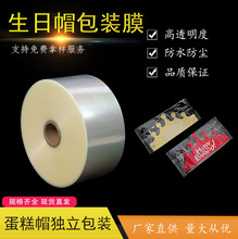 ���յ���ñ���bĤ�S�����l͸���Ӻ��ԄӰ��b�C��pp��ˮĤ���ϱ�Ĥ