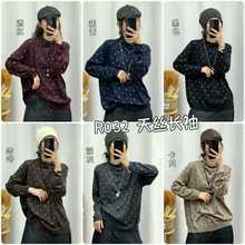 yyR032日系内搭波点针织衫女2025秋季新款宽松百搭减龄文艺上衣潮