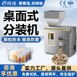 充填机械;多功能包装机;灌装机械