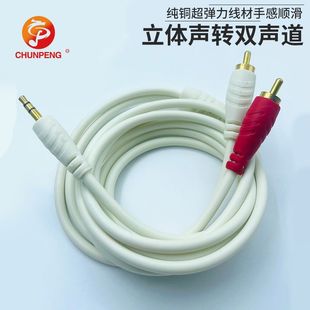 �S��ֱ���B�Ӿ���ɫ���������~3.5mm��о�D2RCA���l��̖��