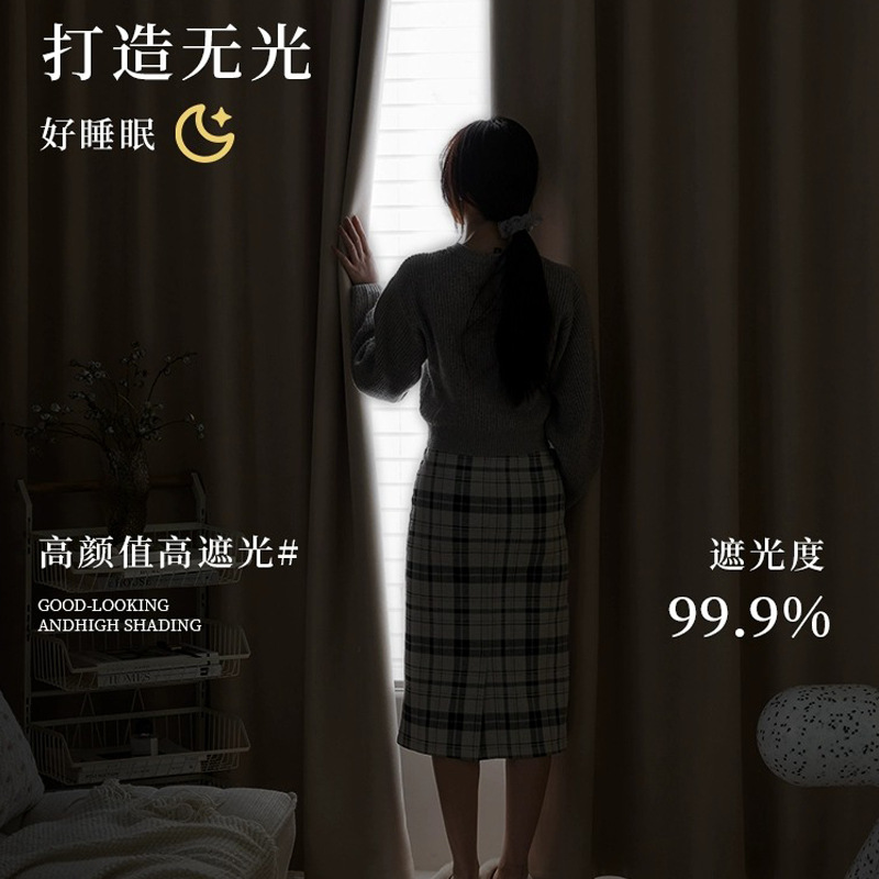 Cortinas de chenilla de terciopelo cremoso, dormitorio de sala de estar, lujo ligero, nuevo estilo japonés, cortinas terminadas opacas, Shaoxing al por mayor