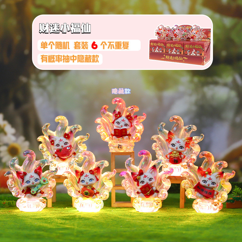 2031-253 financial fan little fox fairy random one