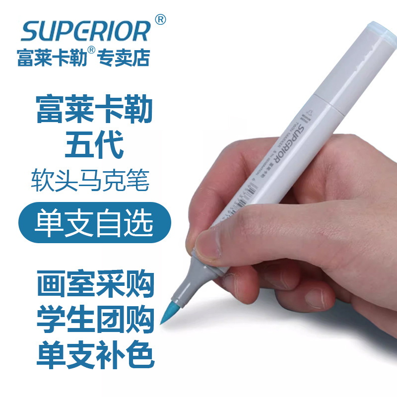 Fuller quinta generación de bolígrafo blando de un solo marcador de aceite de alcohol quinta generación de bolígrafo de doble cabeza superior