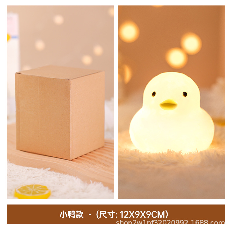 Venta directa de fábrica de luz de la noche del conejo celebridad en línea puesto de mercado nocturno suministro al por mayor juguetes luminosos niños dormitorio lámpara de noche