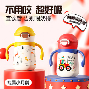 NEVS/��Sɭ350ML�W����ܱ��냺ͯ����ˮ316���P䓱��ر�С���g