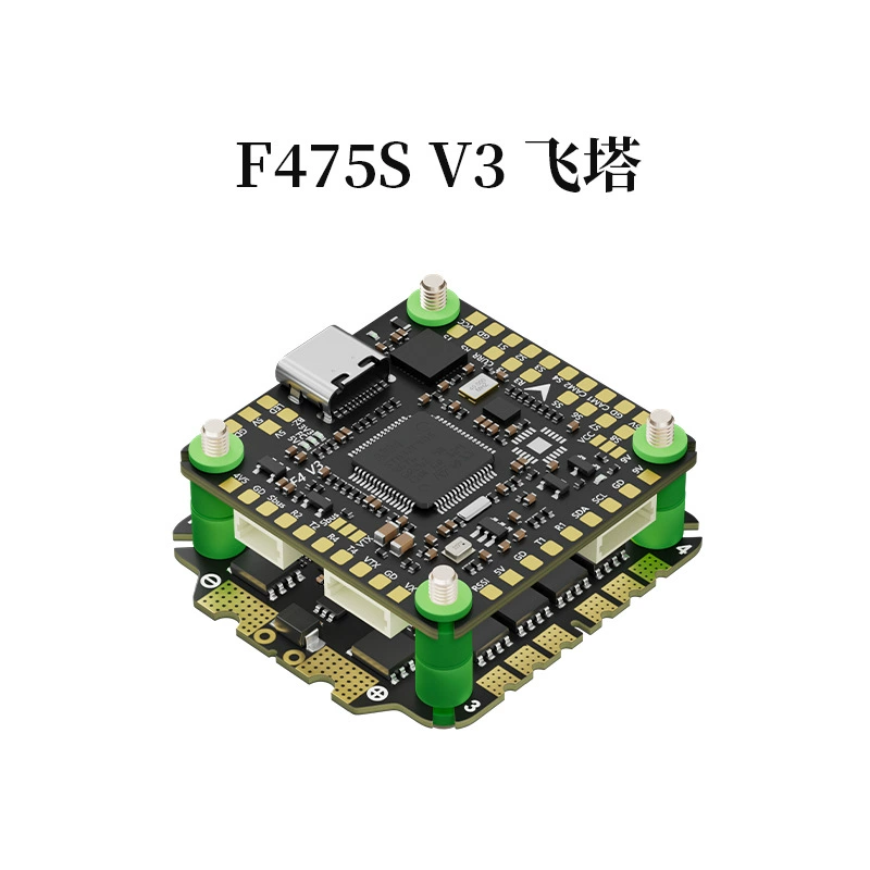 Aocoda-RC F465S/F475S полётная башня F405 контроллер полёта 65A/75A ESC модельный самолёт FPV