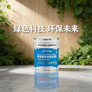 直供防腐防锈涂料船舶桥梁化工水利耐酸碱耐气候涂料钢结构防腐漆