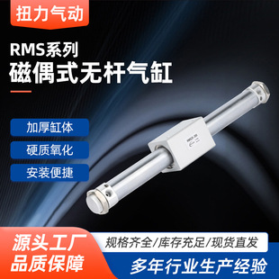 ��żʽ�o�U���RMS16/20/25/3240X100X200X300X400X500�o�U���
