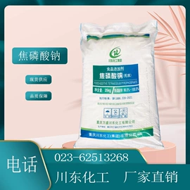 磷酸盐;羧酸盐;分析试剂