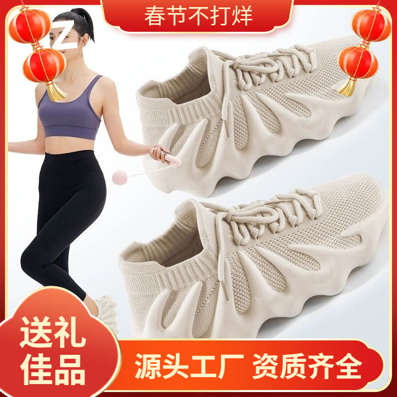 Training Shoes for Women, Indoor Fitness, Jump Rope, Thick-Soled Yoga, Non-Slip, Shock-Absorbing, Lightweight, Special Soft-Soled Treadmill Sports Shoes Training Shoes for Women, Indoor Fitness, Jump Rope, Thick-Soled Yoga, Non-Slip, Shock-Absorbing, Lightweight, Special Soft-Soled Treadmill Sports Shoes