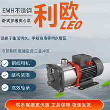 ��ŷˮ��EMH4-4 2-5 2-3����ֱþƵ���ݿ������ȱ���ˮ����ѹ��