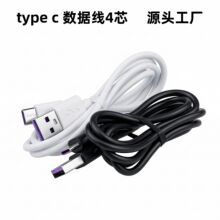 type-c������1A 2A��׿usb��늾���� tpc�m����A��С���֙C1m