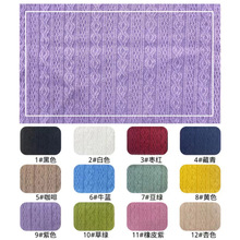 2025新款仿毛线针织提花面料 连衣裙打底衫童装编织麻花布料现货