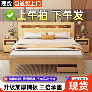 Solid Wood Bed 1.5m for Home Use 1.8m Double Bed Modern Simple Rental Room 1.2m Single Bed Frame Economical