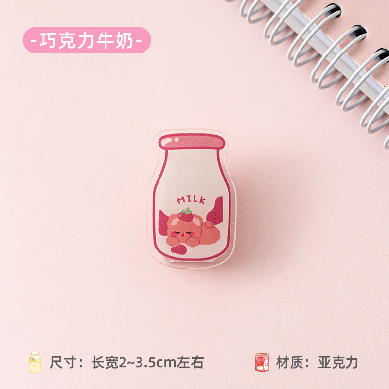 초콜릿 우유
