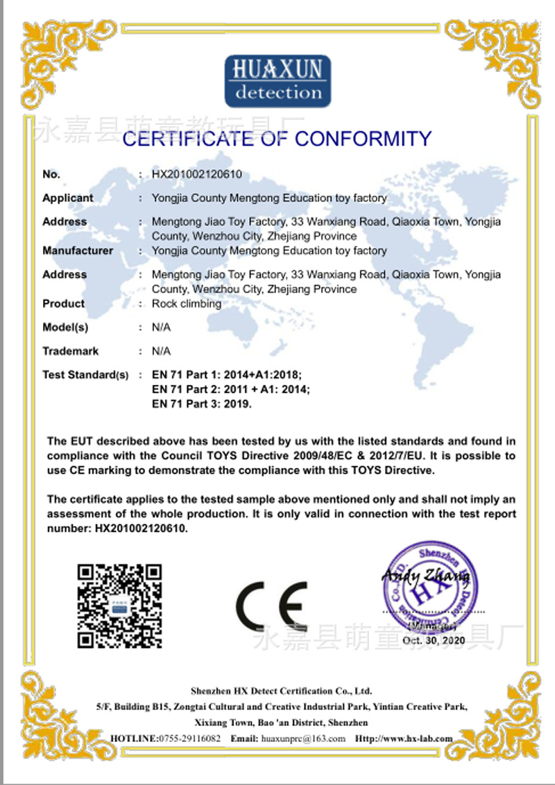 QQ图片20230519193407