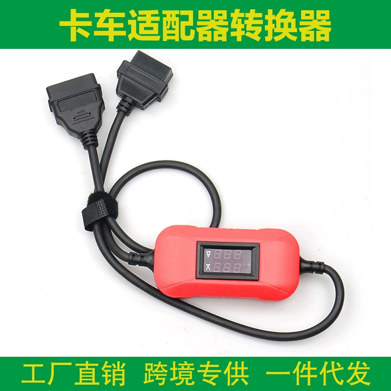 Грузовик адаптер преобразователь 24V to 12V For X431 Truck Adapter Cable