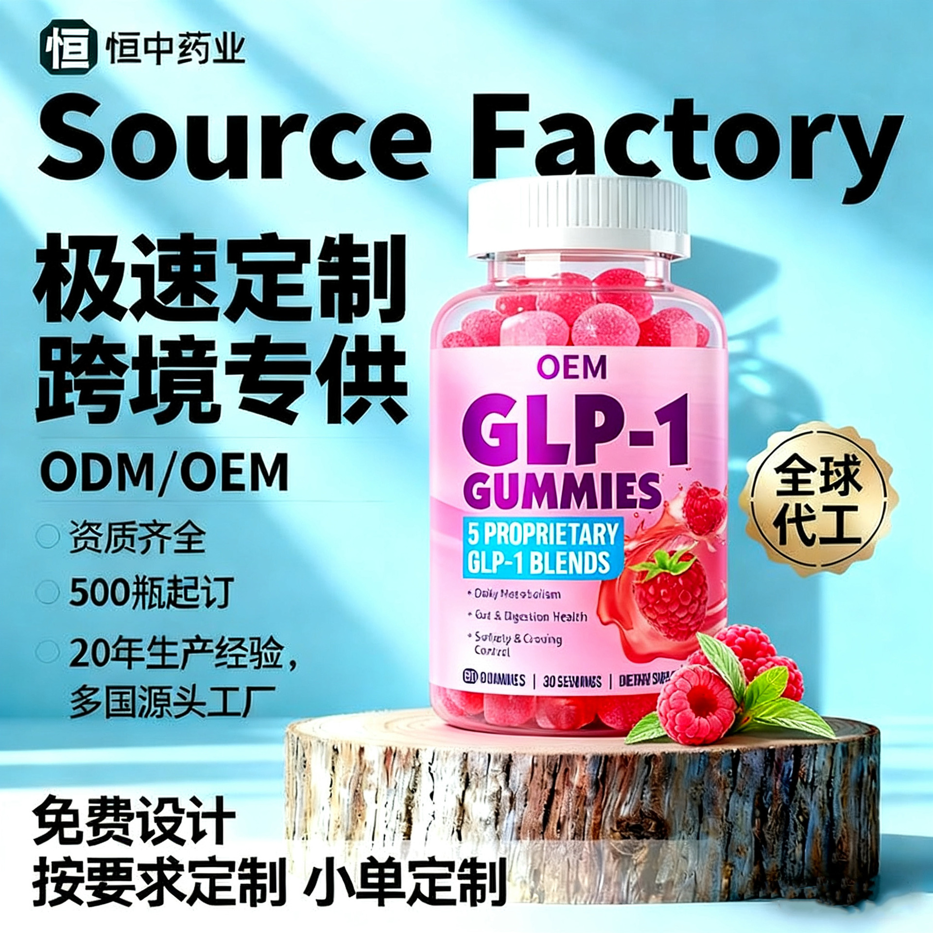 Kindergarten Foreign Trade Cross-Border Amazon Hot-Selling Customized Oem/Odm E-Commerce Probiotic Gummies New Style Bear Gummies