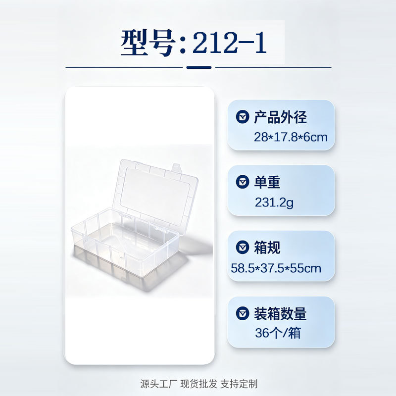 Fábrica en stock transparente PP plástico rectangular Flip caja de embalaje componentes electrónicos herramienta archivo caja de almacenamiento